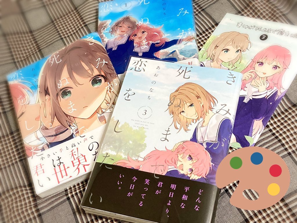 勝手に主題歌”で「Lotus」が…！💐 「きみが死ぬまで恋をしたい