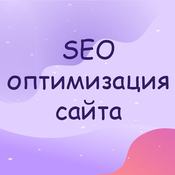 SOLONSEO's tweet photo. Поисковая SEO оптимизация сайтов

Вы занимаетесь развитом своего сайта, но результаты неутешительные?

Мы Вас понимаем и скорее всего проблема кроется в одном упущении, а именно - Ваш сайт не оптимизирован 🙅‍♀️

💁‍♂️ Что это значит?

#seo #marketing

https://t.co/UaB5Yv0DBO https://t.co/4c5fDJX2Kd