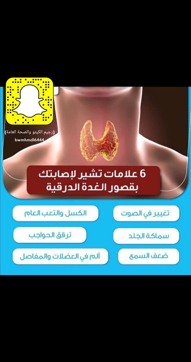 تابع حساب رجيم الكيتو والصحة العامة ستجد الفائدة رهيييب معلومات قيمة...