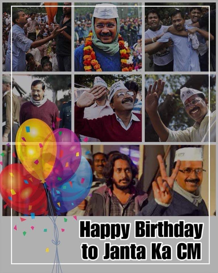  Happy Birthday Arvind Kejriwal Sir  