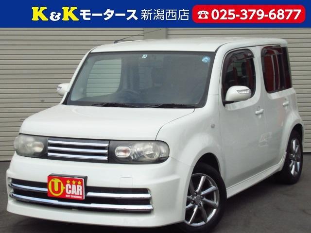 くるまる 車両本体価格100万円以下の普通車 新着入庫車の情報 日産 キューブ 17 8万円 お買い得コンパクトカー 自社分割可 K K Motors 新潟西店 株 K S Line 新潟市西区 T Co Bn2wjz4qoe くるまる 新潟 中古車 100万円以下 普通車