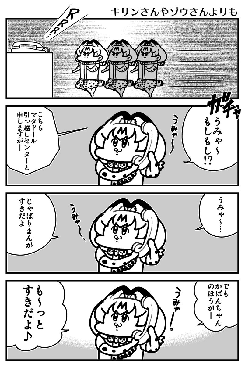 懐かCM 