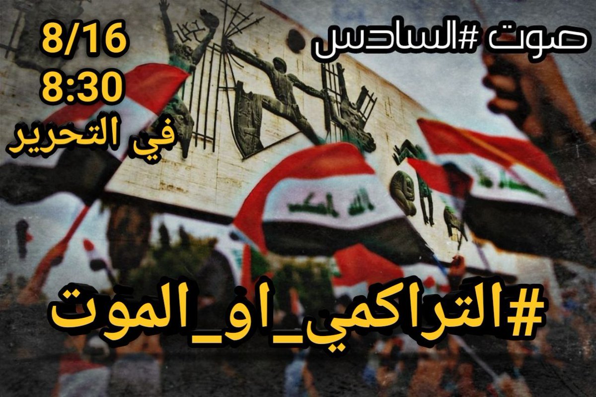 AlsbawyKaram's tweet photo. #التراكمي_او_الموت
#التراكمي_او_الموت https://t.co/AWCqPgGNWf