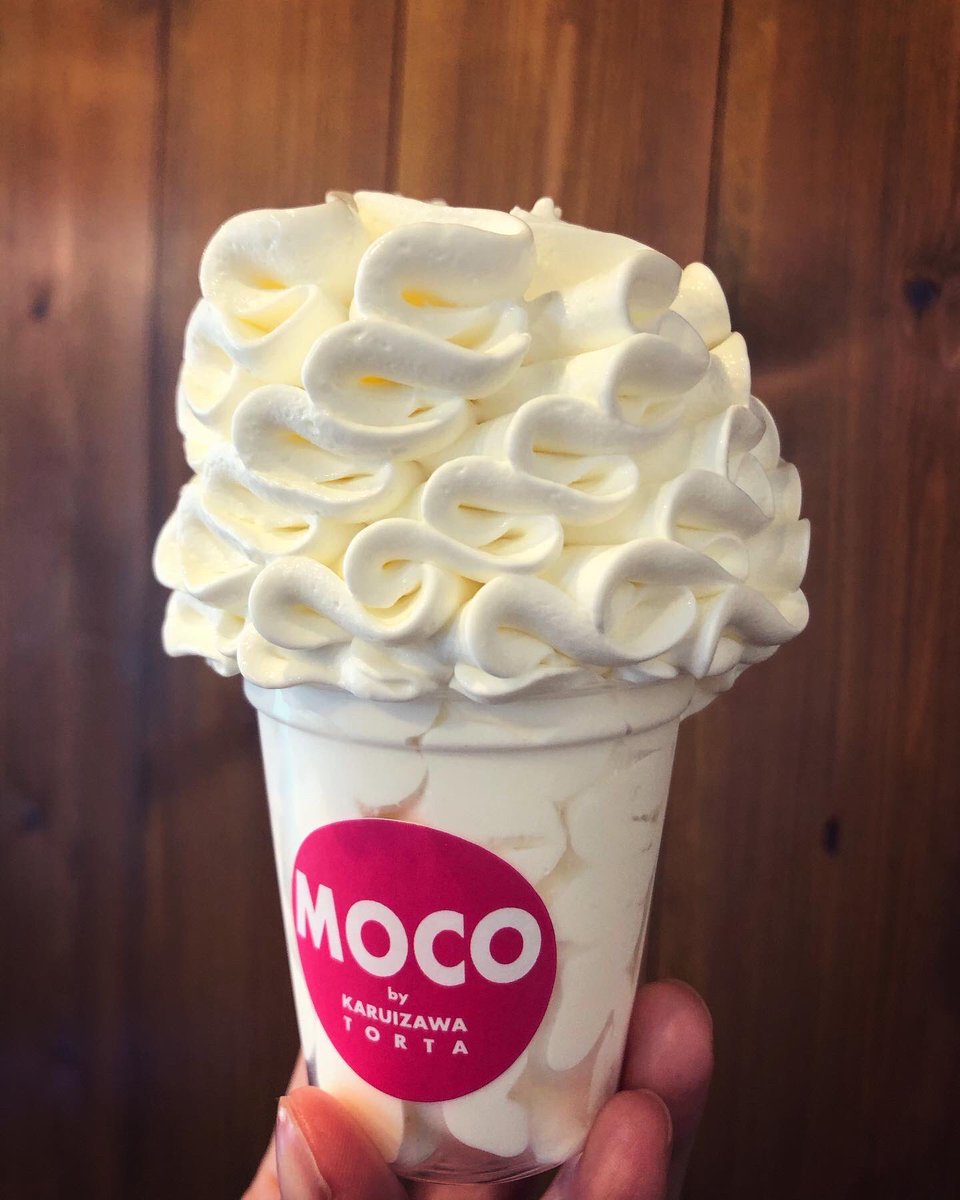 軽井沢トルタ 進化系ソフトクリーム moco フワッフワクリーミー 濃厚な仕上がりとなっております 隠し味の信州産クリームチーズが更にコクを出し 小布施牛乳との相性もバッチリです まだ召し上がっていない方は是非 軽井沢トルタ 進化系ソフトクリーム moco フワッフワクリーミー 濃厚な仕上がりとなっております 隠し味の信州産クリームチーズが更にコクを出し 小布施牛乳との相性もバッチリです まだ召し上がっていない方は是非