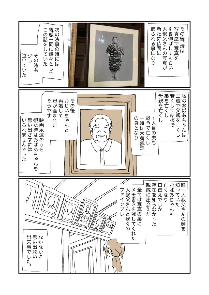 (2/2) 