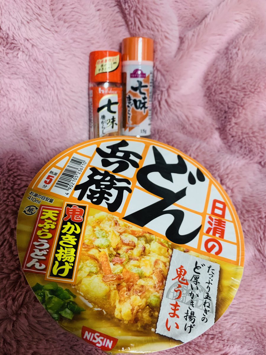 mjumj's tweet photo. RTの数だけ七味をかけてたべます！！！
#明日の夜まで24時まで https://t.co/ixXunWLrfJ