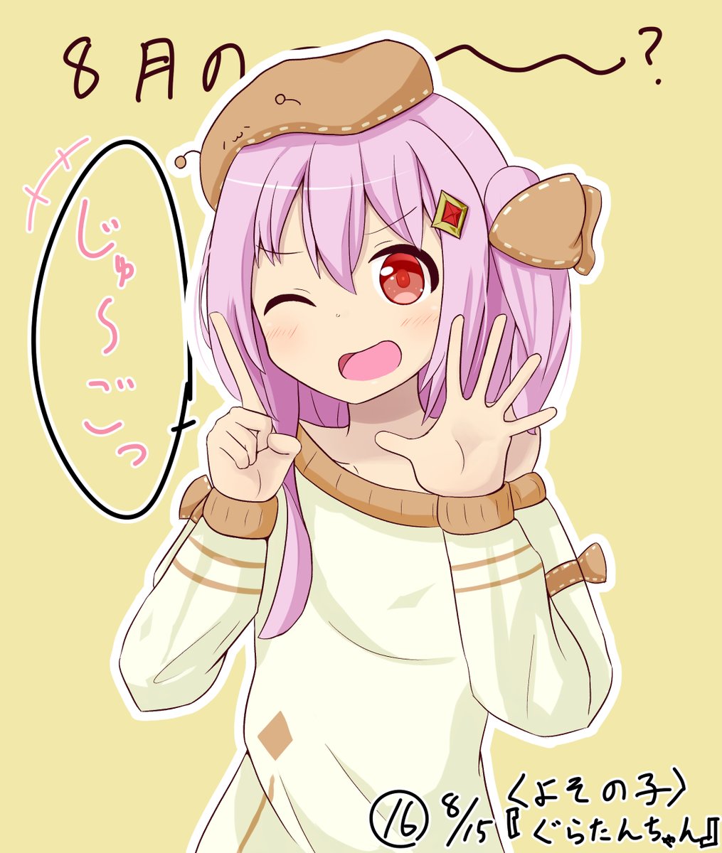 Twoucan アホガール の注目ツイート イラスト マンガ