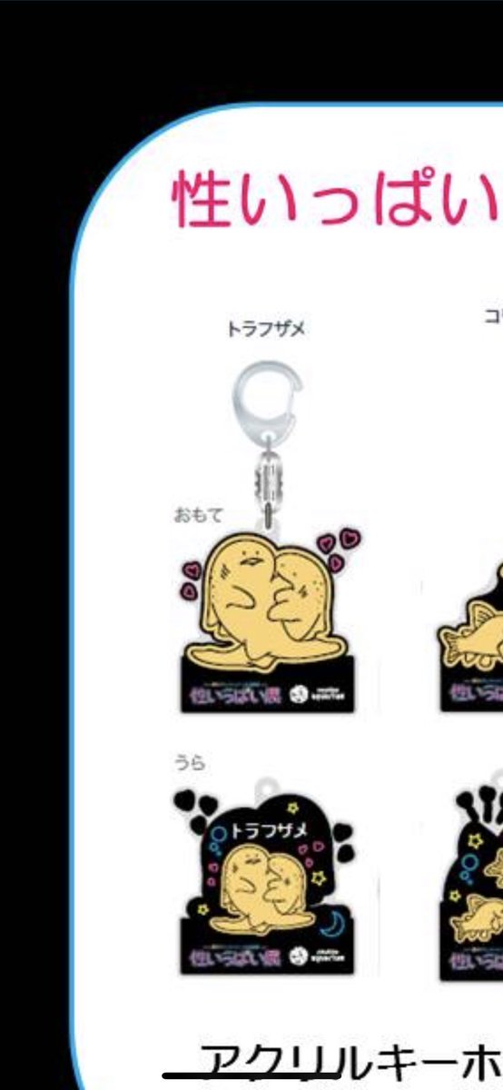 超可愛いのtwitterイラスト検索結果 古い順