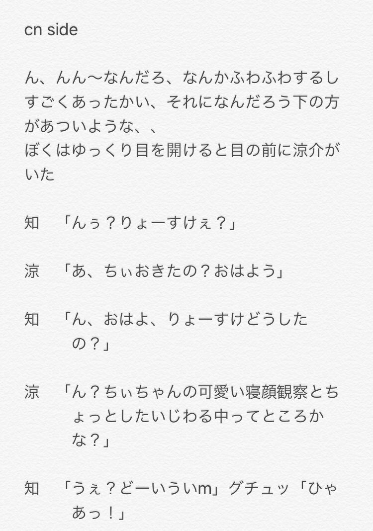 Jumpでbl Tweets Search