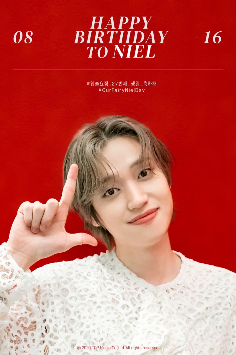 TOPmedia_Kr's tweet photo. [#틴탑]#니엘 의 생일을 축하합니다!

HAPPY BIRTHDAY TO NIEL!

#입술요정_27번째_생일_축하해
#OurFairyNielDay https://t.co/BswBb2pTzV