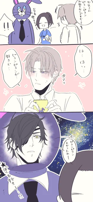 可愛いもの好き長谷部2(燭へし) 
