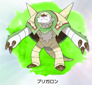 Atra Ys ブリガロンはポケモン ブリガバロンはコズミックロボ