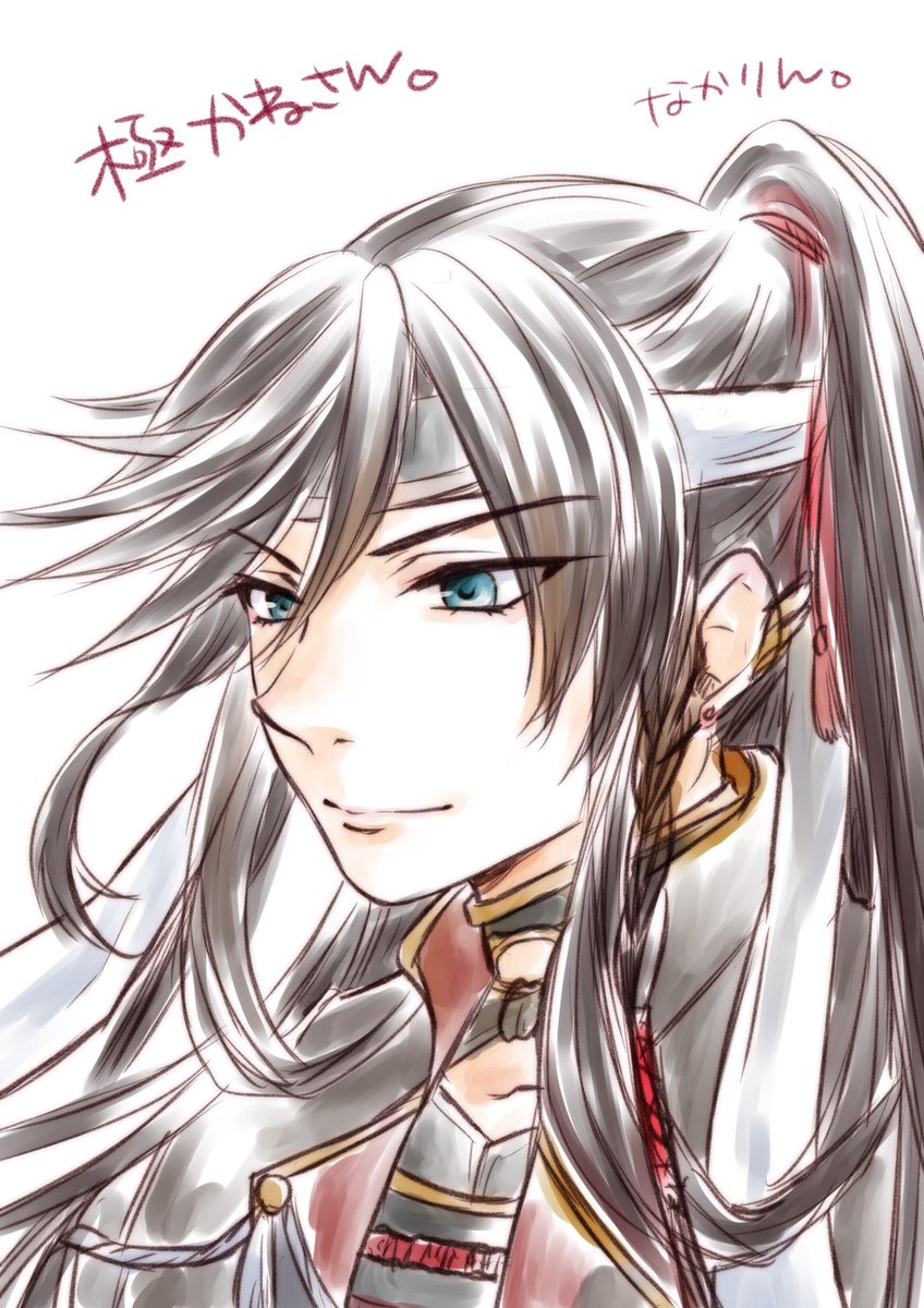 Twoucan いろんな和泉守兼定が見れるタグ の注目ツイート イラスト マンガ コスプレ モデル