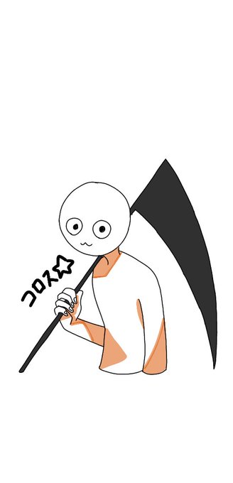 ふざけたのtwitterイラスト検索結果 古い順 ふざけたのtwitterイラスト検索結果 古い順