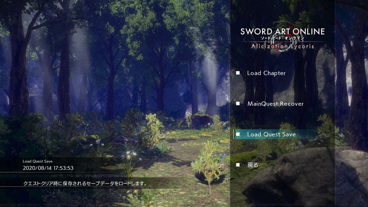 Sao Wikia The Load Quest Save Function Can Be Activated From The Title Screen The Quest Save Will Display The Date And Time Of When The Save Was Made T Co Yfzakrr1wa Sao Wikia The Load Quest Save Function Can Be Activated From The Title Screen The Quest Save Will Display The Date And Time Of When The Save Was Made T Co Yfzakrr1wa