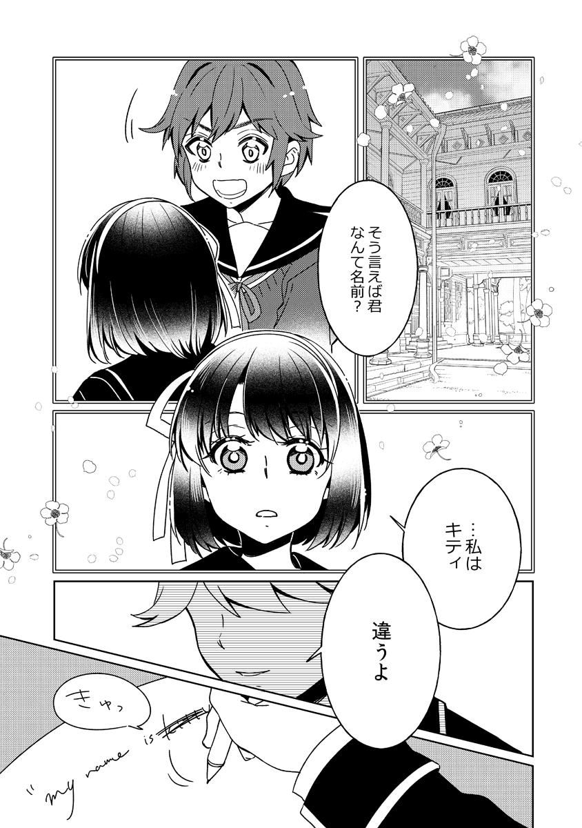 【魔法少女ライムアーカイブ】第3話 更新しました!
Pixiv:https://t.co/wMa5Us6HGa
今作は本編「魔法少女ひよりアーカイブ」(全3部作)を読了された方向けです!全てPixivにてお読み頂けます。
https://t.co/nssnkPJXrW 