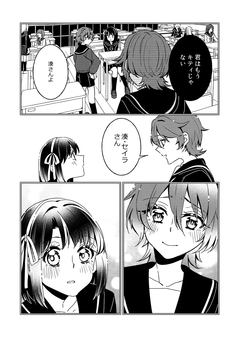 【魔法少女ライムアーカイブ】第3話 更新しました!
Pixiv:https://t.co/wMa5Us6HGa
今作は本編「魔法少女ひよりアーカイブ」(全3部作)を読了された方向けです!全てPixivにてお読み頂けます。
https://t.co/nssnkPJXrW 