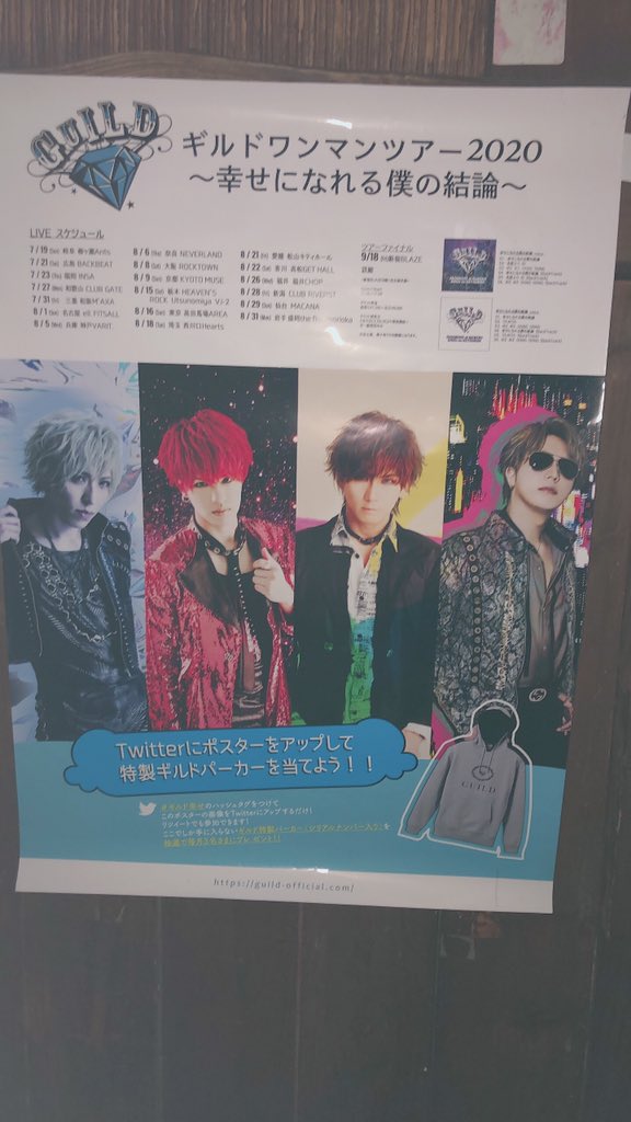 A2rLuv's tweet photo. #ギルド幸せ 

幸せなんて言葉じゃ足りない程、幸せな時間でした🎂🎉最高な誕プレ🎁✨
ありがとうございました🙇‍♀️ https://t.co/TvRnQZS4RD