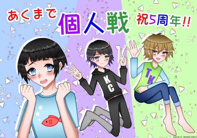 รายการทว Tk ให แท กแฮช あくまで個人戦イラスト 1 ว เคราะห ทว ตเตอร กราฟ ก Whotwi
