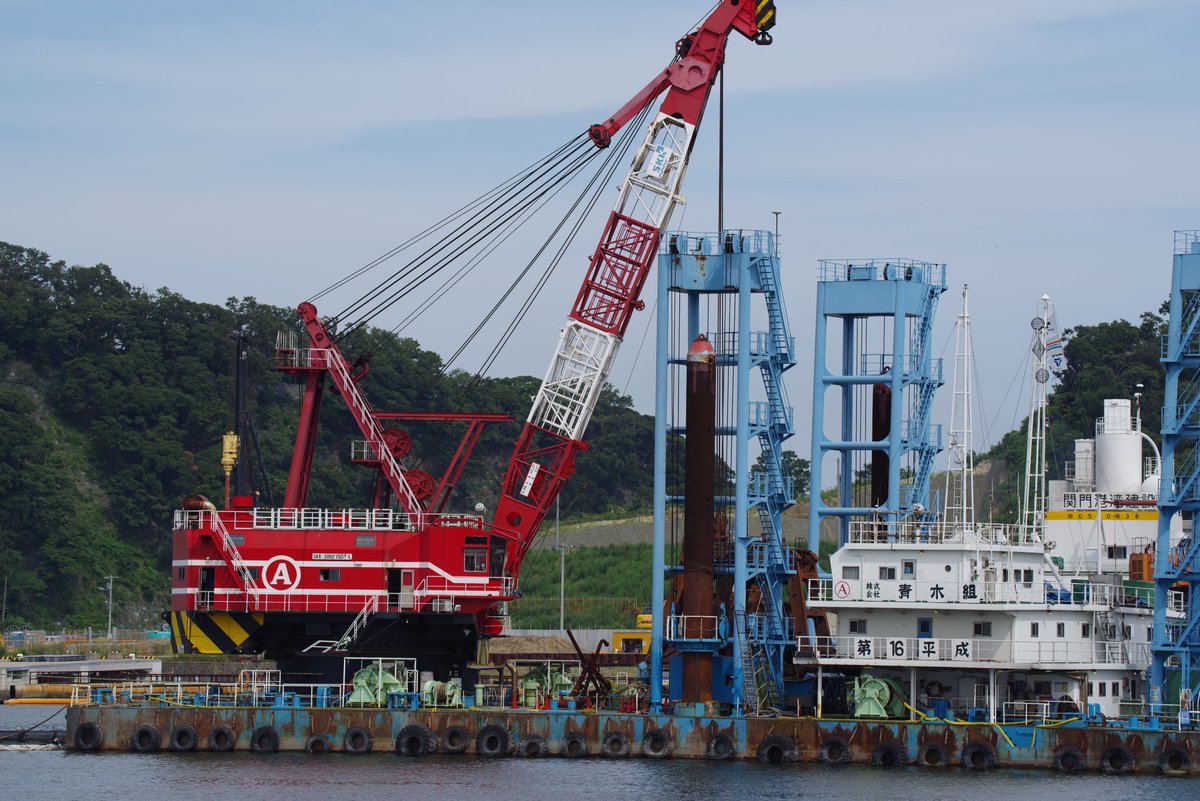 青木組 グラブ浚渫船兼起重機船 第16平成 添乗員の方の長浦港艦艇の
