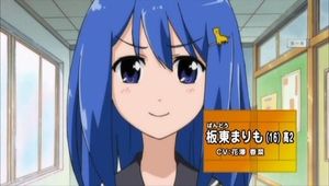 𓊝 日向ねぎポン 勇魏 本日8月16日はてーきゅうより坂東まりもの誕生日です 声優さんは花澤香菜さんです まりも誕生日おめでとうございます てーきゅう 板東まりも生誕祭 板東まりも生誕祭 T Co Ngv8bz9ps1 𓊝 日向ねぎポン 勇魏 本日8月16日はてーきゅうより坂東まりもの誕生日です 声優さんは花澤香菜さんです まりも誕生日おめでとうございます てーきゅう 板東まりも生誕祭 板東まりも生誕祭 T Co Ngv8bz9ps1