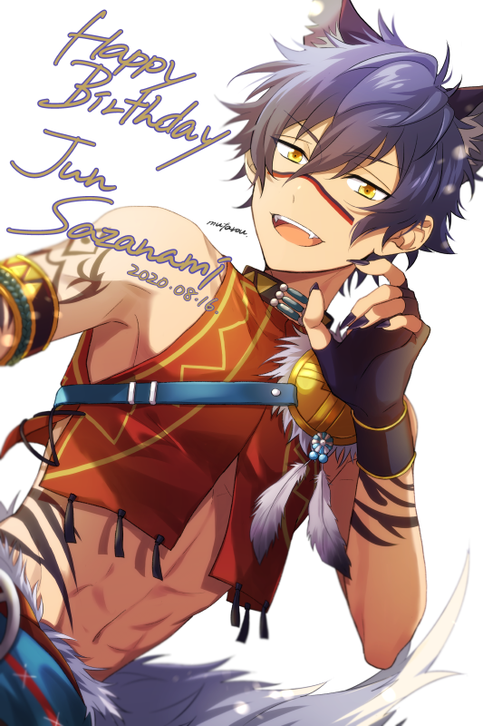 「ジュンくん誕生日おめでとう!!???
 #漣ジュン誕生祭2020 」|むたろうのイラスト