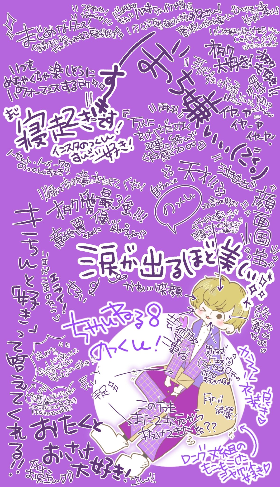 MeseMoa. ノックソ セット Ninjutso（ニンジュツォ）Vaxee x