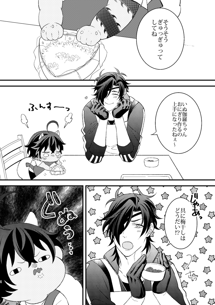 漫画とりあえず見てって！｜漫画 