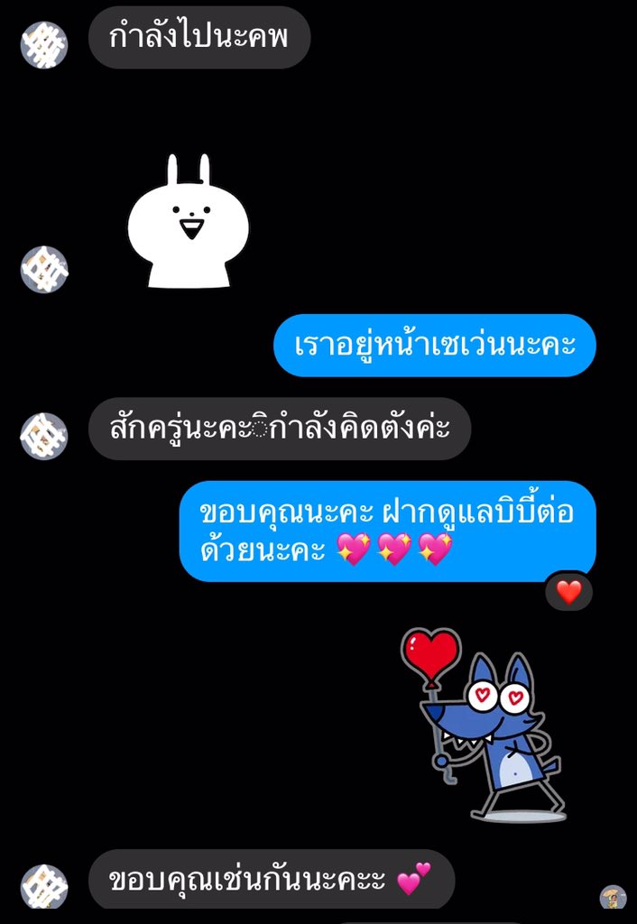bthelobster's tweet photo. ปิดการขาย พันธะสีชมพู ⛔️
ขายจริง นัดรับจริง มีตัวตนจริงค้าบ 
#BReceived https://t.co/OEmgAMFWGQ