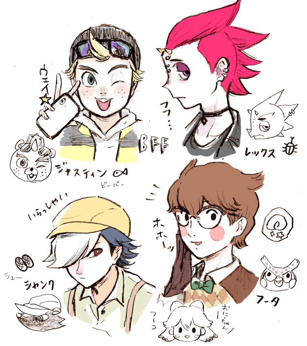 突然のあつ森擬人化2
訪問者とか 