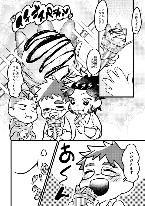 通知にて応援ありがとうございます!一番早い早割が間に合わないことが今日分かりましたが本は出せるように頑張ります!!!
 #進捗ノート https://t.co/5pHnzrTfw1 