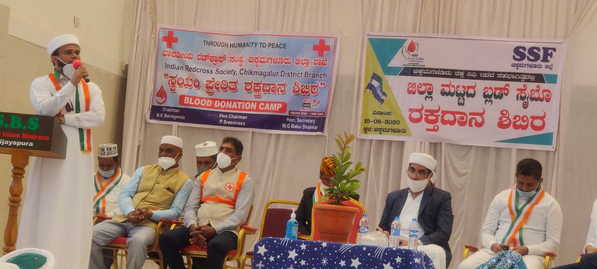 NsrSalethur's tweet photo. SSF ಚಿಕ್ಕಮಗಳೂರು ಜಿಲ್ಲೆಯ ವತಿಯಿಂದ ಚಿಕ್ಕಮಗಳೂರು ರಕ್ತನಿಧಿ ಸಹಭಾಗಿತ್ವದಲ್ಲಿ ಜಿಲ್ಲಾ ಮಟ್ಟದ ರಕ್ತದಾನ ಶಿಬಿರ ನಡೆಯಿತು.
ಸುಮಾರು 60 ರಷ್ಟು ರಕ್ತದಾನಿಗಳು ಸ್ವಯಂಪ್ರೇರಿತರಾಗಿ ರಕ್ತದಾನ ಮಾಡಿದರು
#SSF #chikkamagaluru #BloodSaibo #SSFHelpDesk #IndependenceDayIndia 
@ssfkarnataka @IndianRedCross @ICRC https://t.co/ZQszEcaUfO