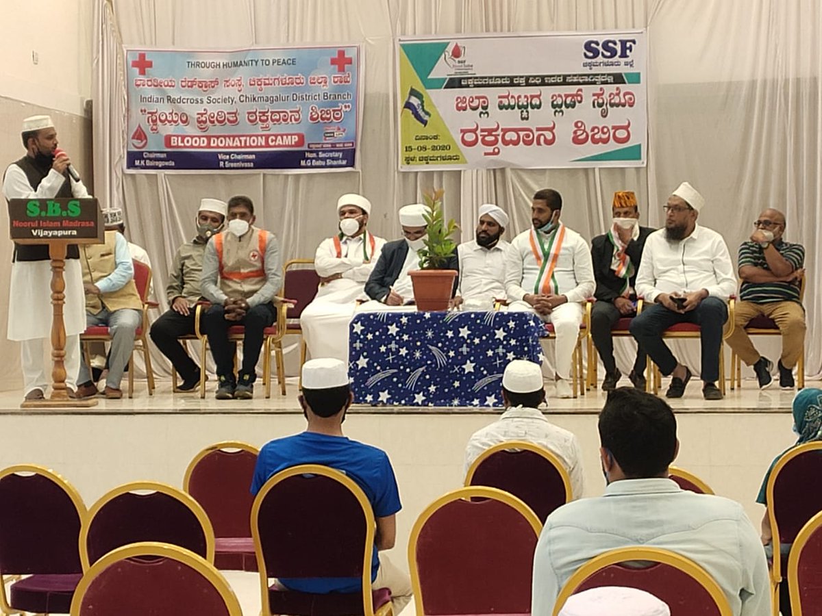 NsrSalethur's tweet photo. SSF ಚಿಕ್ಕಮಗಳೂರು ಜಿಲ್ಲೆಯ ವತಿಯಿಂದ ಚಿಕ್ಕಮಗಳೂರು ರಕ್ತನಿಧಿ ಸಹಭಾಗಿತ್ವದಲ್ಲಿ ಜಿಲ್ಲಾ ಮಟ್ಟದ ರಕ್ತದಾನ ಶಿಬಿರ ನಡೆಯಿತು.
ಸುಮಾರು 60 ರಷ್ಟು ರಕ್ತದಾನಿಗಳು ಸ್ವಯಂಪ್ರೇರಿತರಾಗಿ ರಕ್ತದಾನ ಮಾಡಿದರು
#SSF #chikkamagaluru #BloodSaibo #SSFHelpDesk #IndependenceDayIndia 
@ssfkarnataka @IndianRedCross @ICRC https://t.co/ZQszEcaUfO