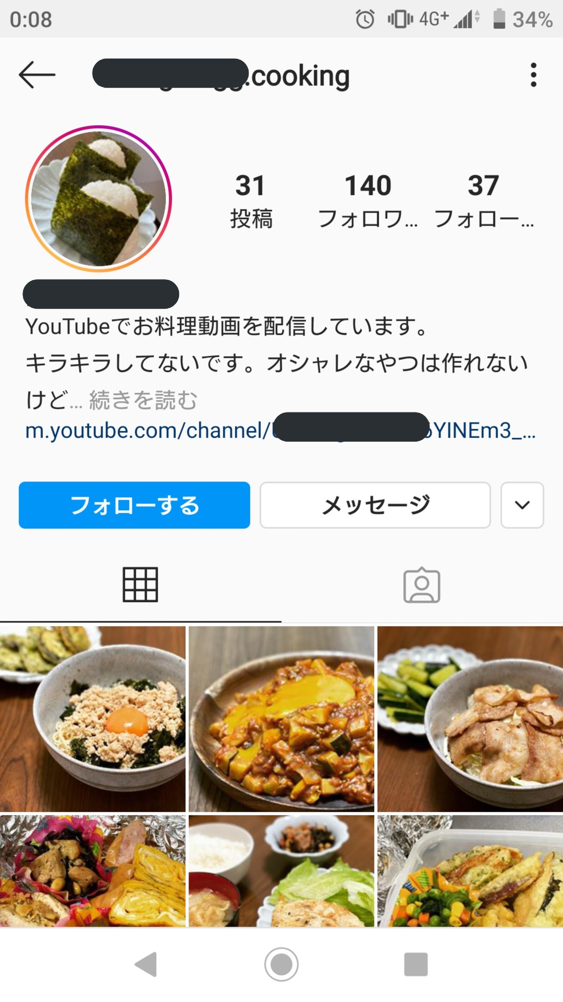じょんて En Twitter 鈴木香音の料理youtube関連のインスタ ちなみにyoutubeチャンネルバレ始めてチャンネル登録が200超えて喜んでる 今のところ 珍しいホクロと茶髪が一致してるくらい じょんて En Twitter 鈴木香音の料理youtube関連のインスタ ちなみにyoutubeチャンネルバレ始めてチャンネル登録が200超えて喜んでる 今のところ 珍しいホクロと茶髪が一致してるくらい