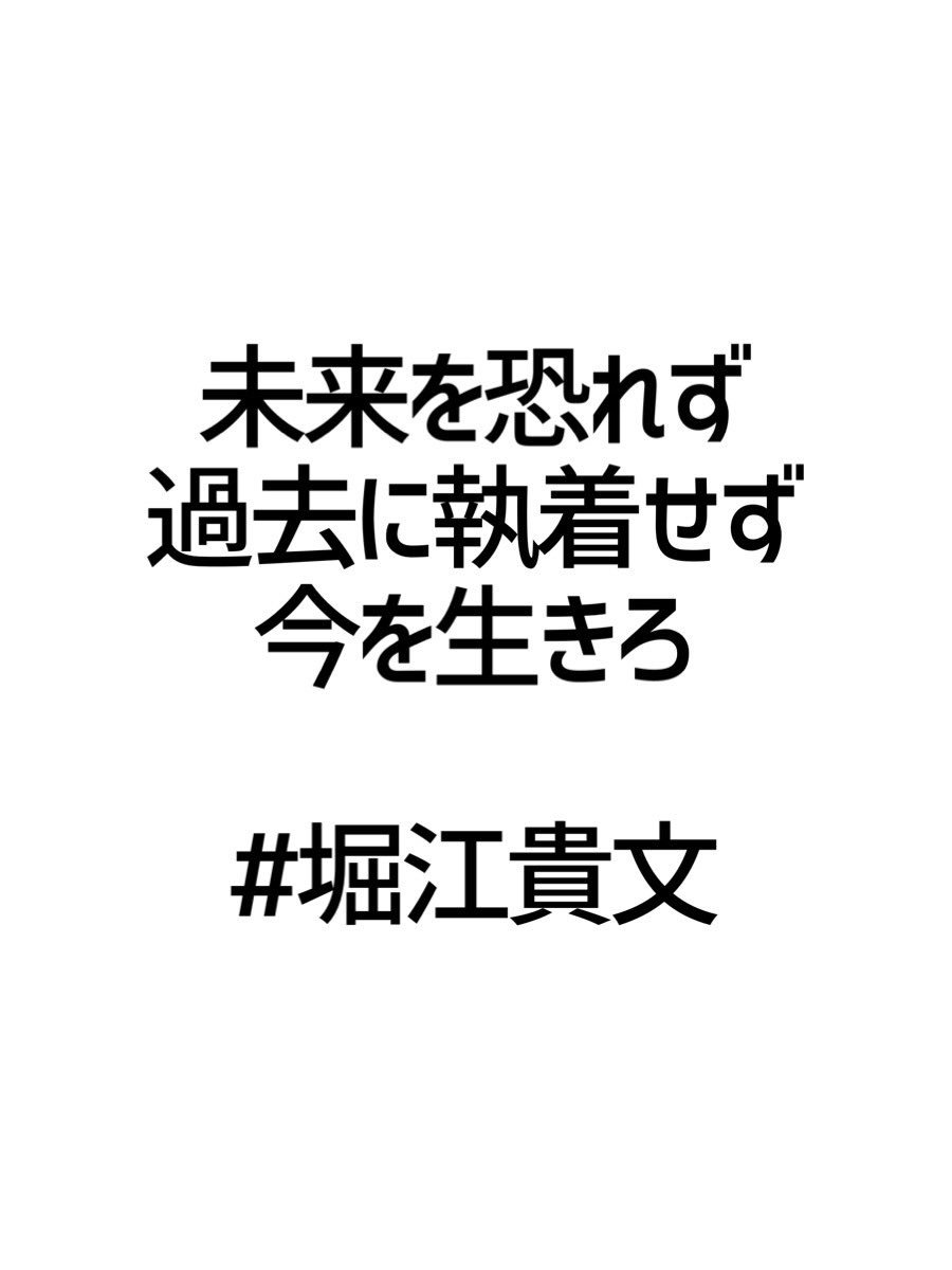 みんなの厳選名言集 Kokagenetmeigen Twitter
