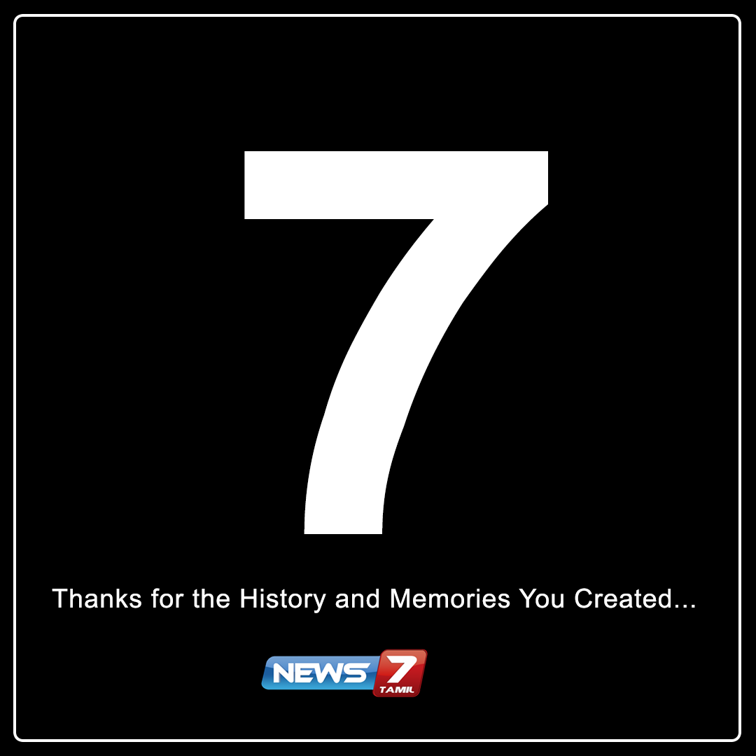 Thanks for the history and memories you created... ns7.tv | @msdhoni | #dhoni | #Dhoniretirement