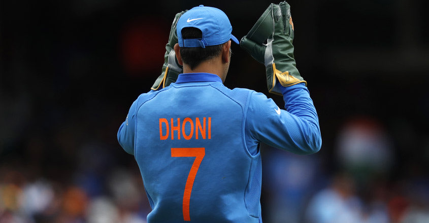 indian cricket jersey no 7