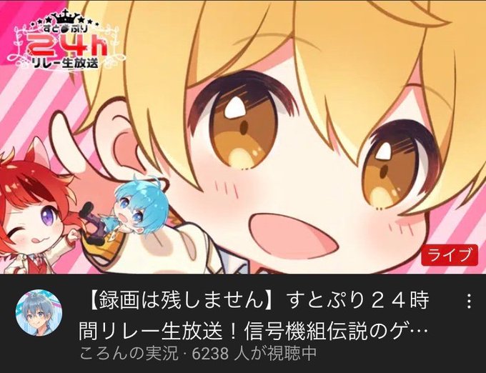 信号機組ころのtwitterイラスト検索結果 古い順