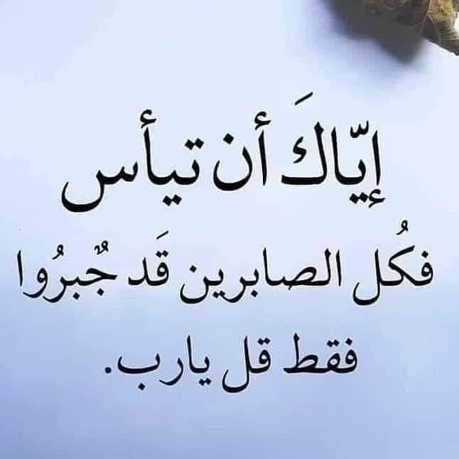#ثبتوا_هندسة_وزارة_الكهرباء