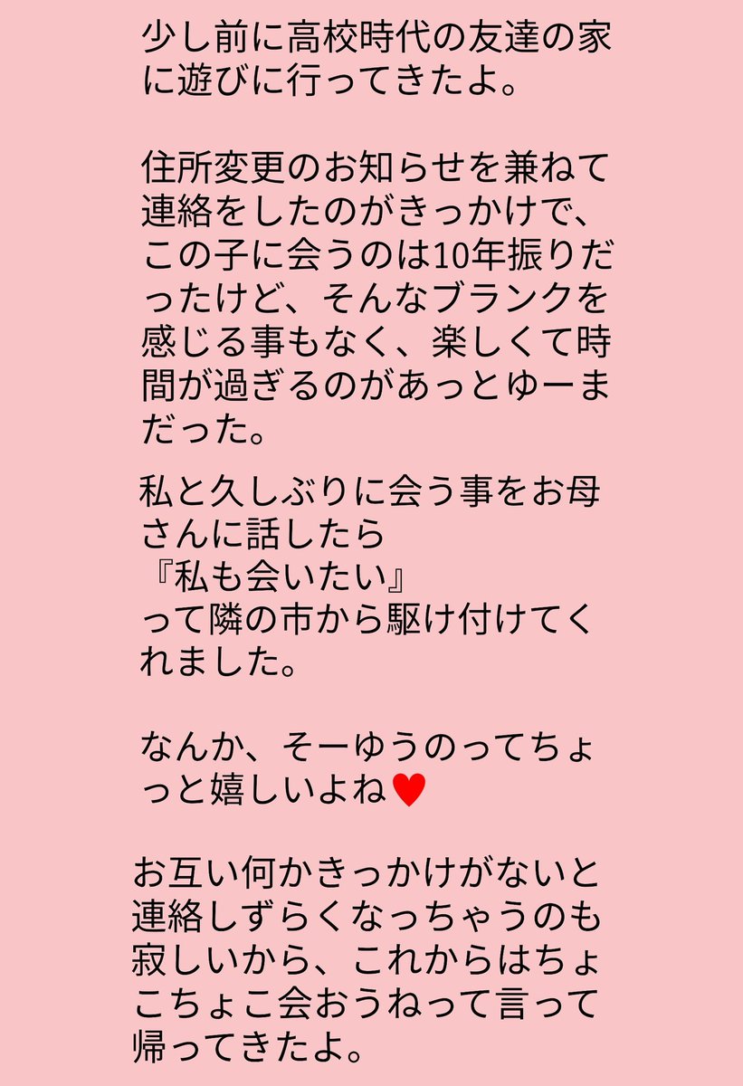 moka10ve2's tweet photo. 友達とそのfamilyに交じって、まったりし過ぎちゃった🤭 https://t.co/4DYZ8fjj8L
