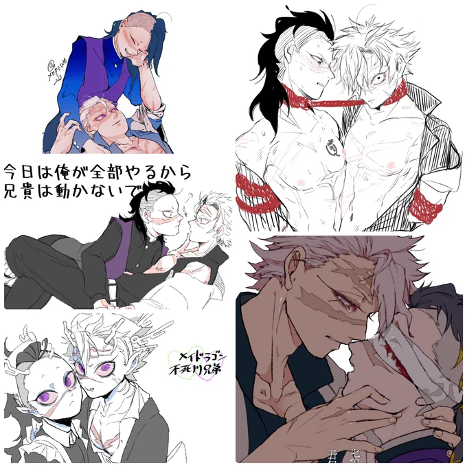 #色んなさねげんが見れるタグ
むかしのを掘り返した
一枚絵と漫画のようなもの 