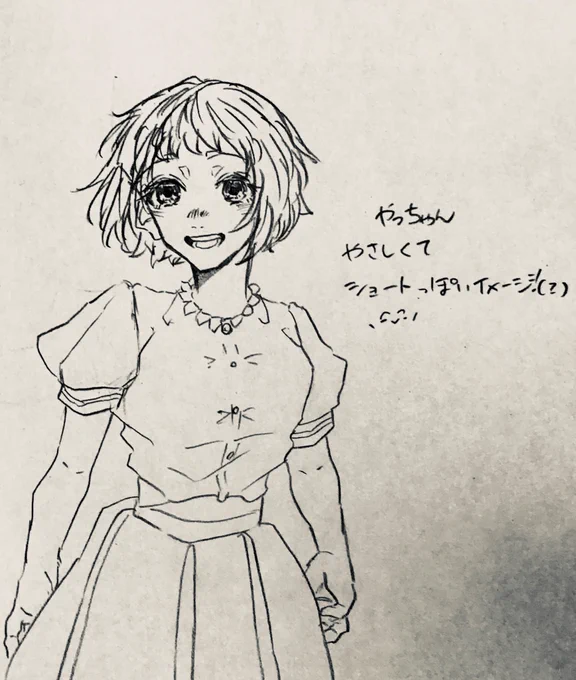 @yaxtutixyn1030 遅くなってごめんね…!! 