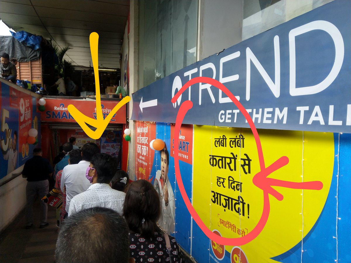 _achaljain's tweet image. Really? 😂 #RelianceSmart