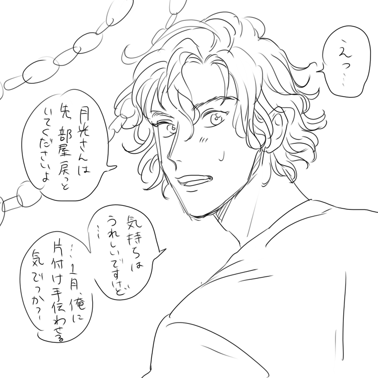 パーティ撤収作業 