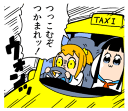 追突のtwitterイラスト検索結果