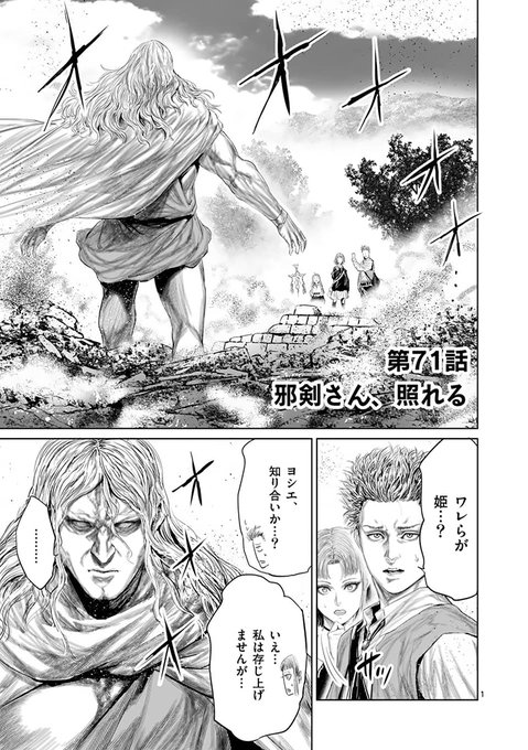 飛田ニキイチ Nikiichi Tobita さんのマンガ一覧 いいね順 9ページ ツイコミ 仮 飛田ニキイチ Nikiichi Tobita さんのマンガ一覧 いいね順 9ページ ツイコミ 仮