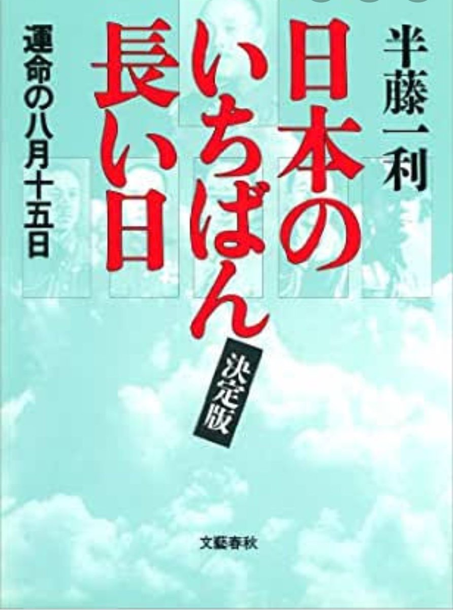 兼子ボボロン 自称 生涯学習インフルエンサー ドイツのベルリン郊外のポツダムという町にあるツェツィーリエンホーフ宮殿でポツダム宣言は採択された 数年前に訪ねた時の写真公開 日本のいちばん長い日の実在した人物に親戚がいるボボロン一家には非常