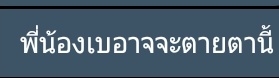 บ๊อก tweet media