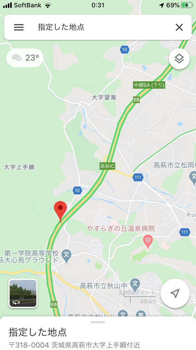 常磐自動車道 事故 36ページ目 に関する今日 現在 リアルタイム最新情報 ナウティス