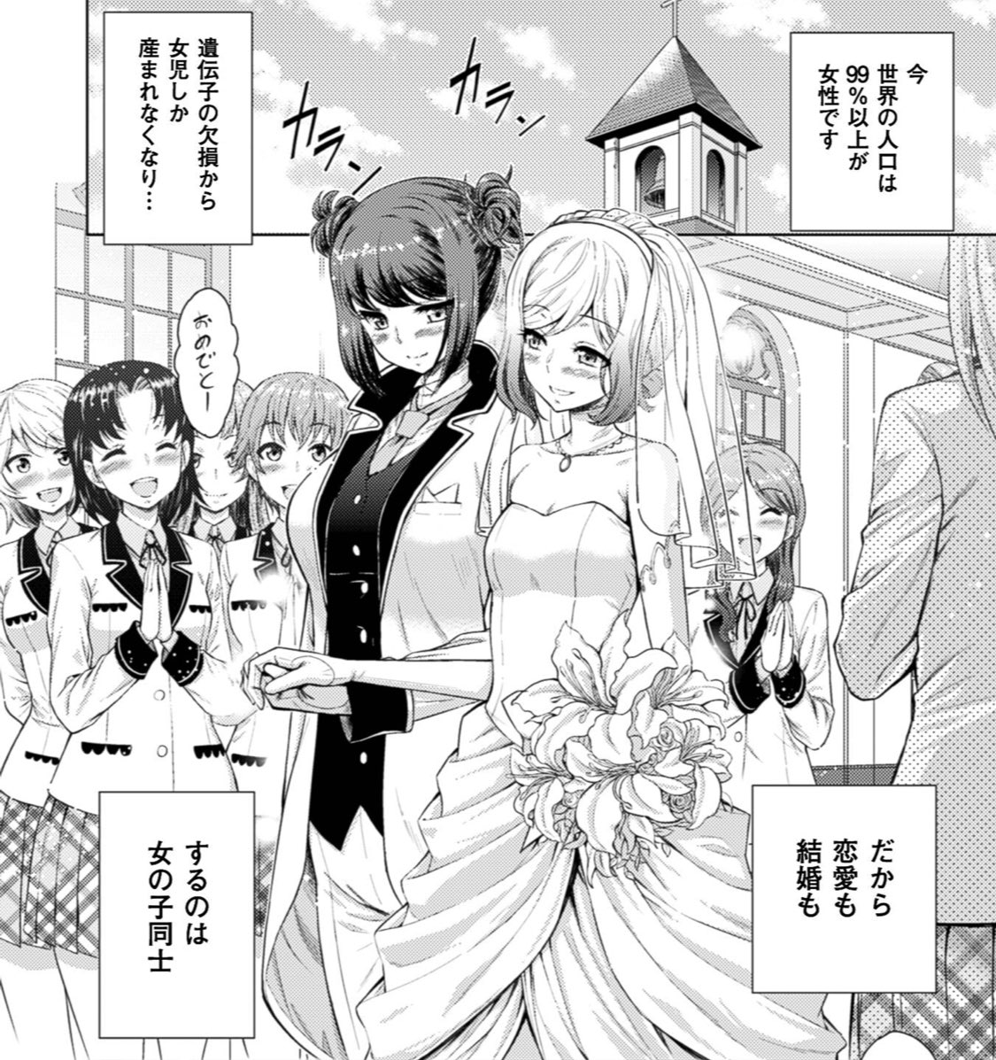 ひさき@百合スキー on X: 
